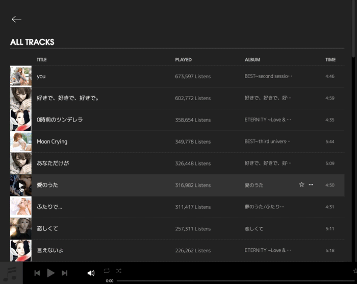 see_lyrics2.gif