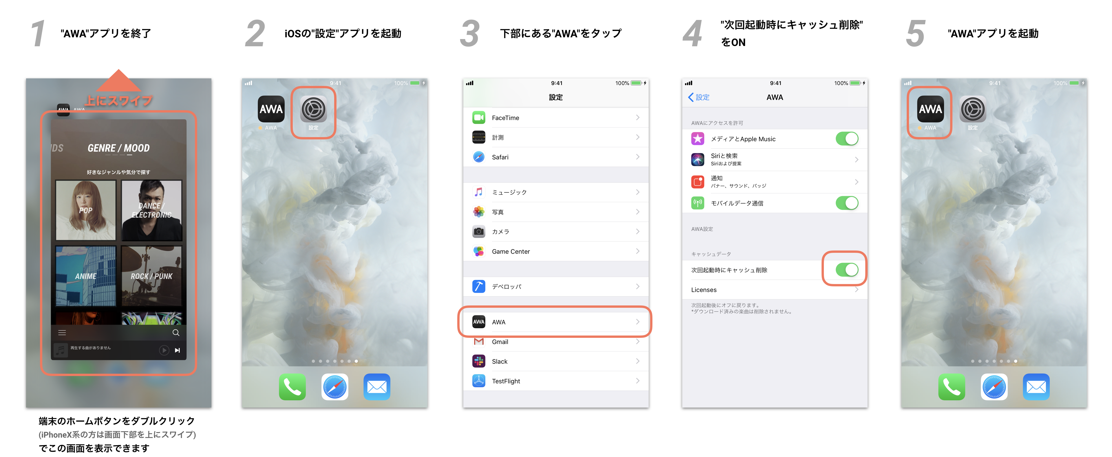 Iphone キャッシュ 消去 ブラウザのキャッシュを削除する方法 Iphone Android Pc Amp Petmd Com