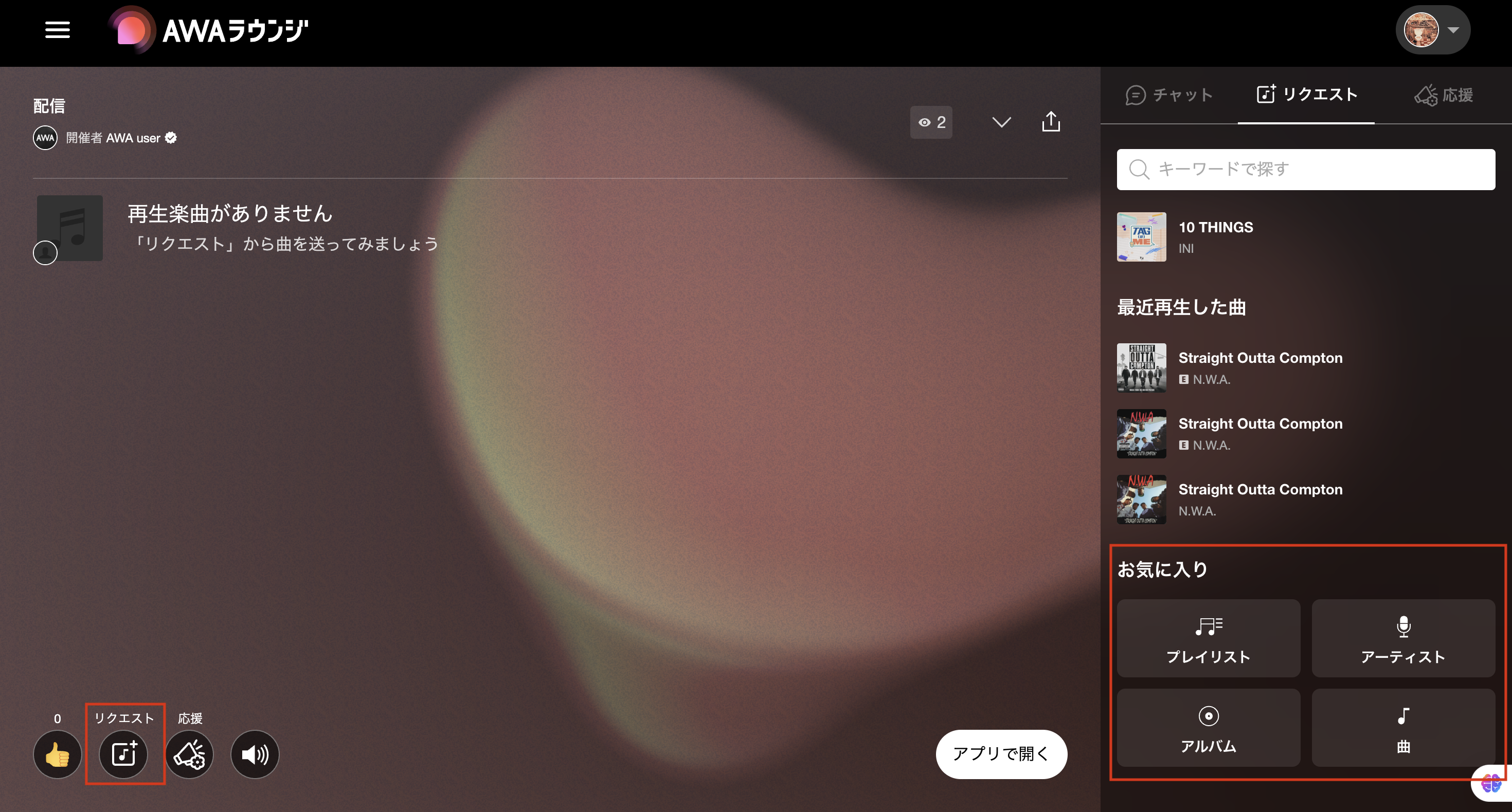 スクリーンショット 2024-11-11 18.19.01.png