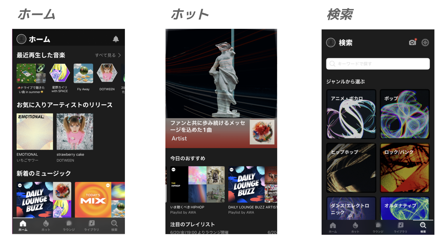 音楽 アプリ awa