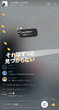 lounge_ohiramizuki_200x373.gif