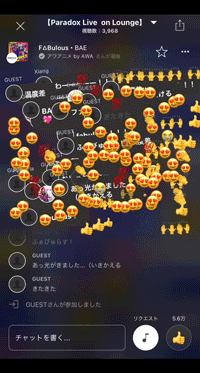 lounge_paradoxlive_200x373.gif